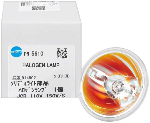 Halogenlampe 150 W